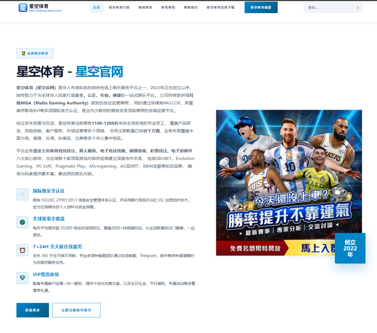 杨瀚森夏联护框数据提升 开拓者中锋前景逐渐明朗 | xingkong